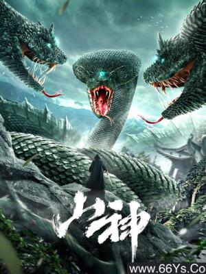 镜像杀手